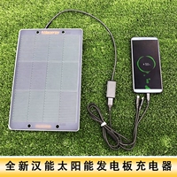 Зарядное устройство на солнечной энергии, фотогальваническая батарея, генерирование электричества, 6W, 5v