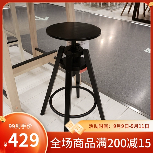 Теплый ikea diffly bar bar, бар, ягодный стул кофейный стул повседневная трасса черная бесплатная доставка