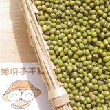 Селфраммарно -культивированная фасоль Mung Selected High -Catuality 500 г зерна Разное зерна