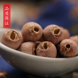 В этом году самостоятельно выплачиваемые фермерские фермерские фермеры De -Core Red Lotus Seeds Special Good