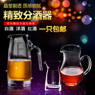 Bình thủy tinh, rượu vang trắng, rượu vang, rượu vang, rượu shaker, cân, tay cầm, ngâm bình, ly rượu