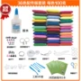 Đất sét siêu nhẹ 100g 24 màu 36 phù hợp với không gian màu bùn bông tuyết không độc hại plasticine đất sét mềm giấy đất sét đồ chơi cửa hàng đồ chơi trẻ em