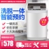 Rongshida máy giặt tự động mini ký túc xá hộ gia đình nhỏ bánh xe tiết kiệm năng lượng đặc biệt rửa giải công suất lớn - May giặt May giặt