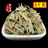 5 Catties of Boutique Lemongrass 2500G Spice Free Dropisp