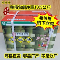 27 кот из кукушки города Красная нефтяная соус 13,5 кг Cuckoo Brand Brand Red Oil Douban 郫 2 2 郫 郫 郫 郫 郫 郫 2 2 2 2 2 2