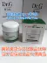 Kem dưỡng ẩm làm dịu da Dr.G pedicle Mechanical Drg 70ml Centella asiatica send 30ml Nhập khẩu Hàn Quốc - Kem dưỡng da