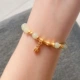 [Bamboo Jie Gao Sheng Bracelet Mother Milk] Свяжитесь с замечаниями по обслуживанию клиентов размер и провал бесплатной добавки [Bamboo Gaosheng Moth Milk Bracele