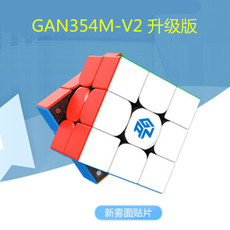 Кубик Рубика 【魔方小站】gan魔方gan354m磁力三阶魔方小而性能强适单手比赛用