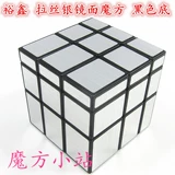 Кубик Рубика, пластиковая интеллектуальная игрушка, золото и серебро, зеркальный эффект