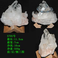 5705