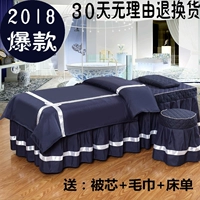 Tinh khiết vẻ đẹp bedspread denim mát xa trị liệu sắc đẹp cao cấp salon cơ thể có thể được tùy chỉnh đặc biệt bedspread giường đẹp - Trang bị tấm ga trải giường spa đẹp