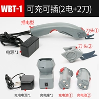 WBT-1 можно подключить (2 батарея+2 ножа).