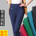 Phụ nữ có size lớn vừa vặn cộng với quần nhung mặc quần legging dày ấm áp co giãn chân mẹ cao eo chín điểm thu đông quần legging lót lông Quần tây thường