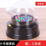 Двойная лотерея с двойной бал -лотереей