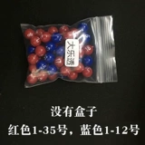 Двойная лотерея с двойной бал -лотереей