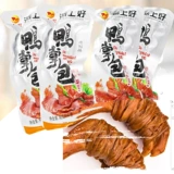 Бесплатная доставка Zhejiang Hao Duck Palm Palm Palm Duck Sak Sauce Sauce Sauce/Spicy Vacuum независимость весом 500 граммов специальности Wenzhou Specialty