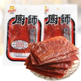 Fujian шеф -повар