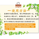 Мини -еж вешает домов