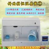 Маленькая коробка, сумка-холодильник, легкая акриловая вилла с подсветкой