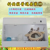 Маленькая коробка, сумка-холодильник, легкая акриловая вилла с подсветкой