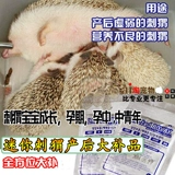 綘鍒 綘鍒 尙 尙 尙 杩 闱炴 ュ ュ 挋钀 ュ吇 ュ吇 ュ吇 ュ ュ 缁 缁 敓绱 犺泲 敓绱 犺泲 Заимствовает chuanchen ュ 揿 姏 钀ュ 钀ュ 钀ュ 钀ュ钀ュ 钀ュ 钀ュ 钀ュ 钀ュ