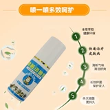 Мини -еж вешает домов