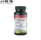 Weihai Ziguang Products East имеет 60 капсул томатов 60 и 5 бутылок селена, чтобы получить 30 таблеток