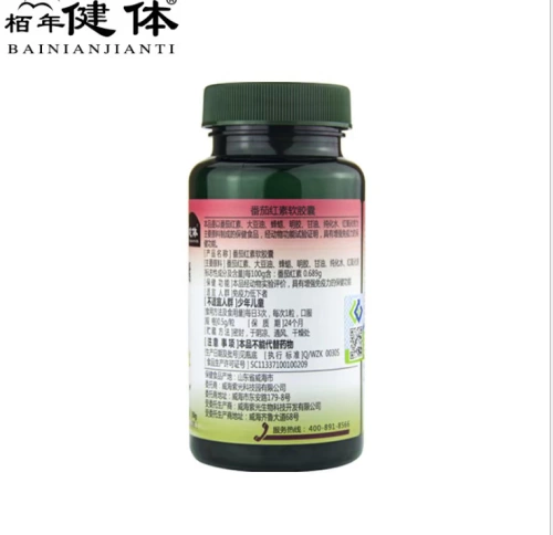 Weihai Ziguang Products East имеет 60 капсул томатов 60 и 5 бутылок селена, чтобы получить 30 таблеток