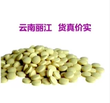 Юньнань -головашная порошковая порошковая порошковая порошка таблетки 2500 кусоч