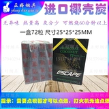 Аравийский водный табачный бар ktv кокосовый уголь