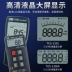 Đài Loan Taishi TES1335 Độ Sáng Máy Đo Độ Chính Xác Cao Máy Đo Ánh Sáng Chuyên Nghiệp Độ Sáng Bút Thử Độ Sáng Máy Đo tes1336