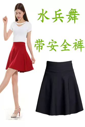 Юбка, А-силуэт