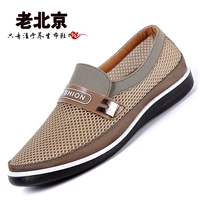 Giày vải Bắc Kinh cổ nam Giày lưới trung niên Giày thường khử mùi Giày lưới nhẹ mùa hè dép bố thoáng khí dép quai nam