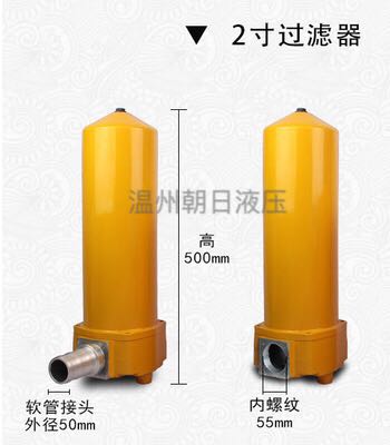 Bộ lọc thủy lực dòng chảy lớn 1 inch 1,5 inch 2 inch dầu động cơ xăng diesel bộ lọc dầu thủy lực phần tử lọc