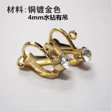 Клипсы из жемчуга, серьги, аксессуары ручной работы для влюбленных, без проколов ушей