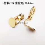 Клипсы из жемчуга, серьги, аксессуары ручной работы для влюбленных, без проколов ушей