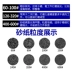 Nhật Bản UHT bằng khí nén giấy nhám đĩa máy mài khuỷu tay 45 độ 90 mặt sau dính 30mm đĩa đánh bóng MAG-123N/093N