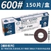 Nhật Bản UHT bằng khí nén giấy nhám đĩa máy mài khuỷu tay 45 độ 90 mặt sau dính 30mm đĩa đánh bóng MAG-123N/093N bao tay len bảo hộ Bảo vệ xây dựng