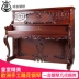 Đức Harnon nhập khẩu đàn piano dọc dành cho người lớn 10 cấp 88 phím được chạm khắc piano cổ điển chuyên nghiệp 126 133 - dương cầm