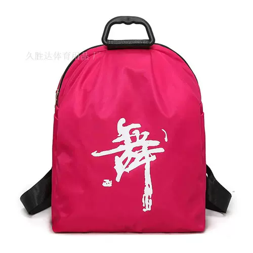 Портативная сумка через плечо для спортзала, сумка-органайзер, надевается на плечо, делается под заказ, с печатью вашего логотипа