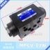 Van giảm áp MRV-02P Van tiết lưu MTCV-02 Van kiểm soát MPCV-02W Van giảm áp MBRV-02P Van thủy lực