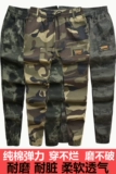 Камуфляжные хлопковые летние трендовые штаны для отдыха, в корейском стиле, оверсайз
