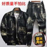 Камуфляжный осенний износостойкий комплект для работы, увеличенная толщина