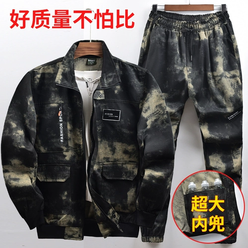 Камуфляжный осенний износостойкий комплект для работы, увеличенная толщина