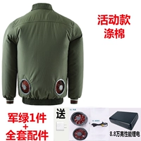 Полиэфир хлопковой тонкотибетский синий 1 кусок ++ 88 000 мА полный комплект аксессуаров