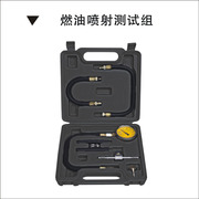 Eagle Printing Tools Công cụ kiểm tra áp suất dầu động cơ Nhóm thử nghiệm phun nhiên liệu Sửa chữa tự động Công cụ tự động - Thiết bị & dụng cụ