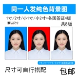 Фотографии сертификата, бесплатная доставка, бесплатная доставка фото 1 -Inch 2 -INCH