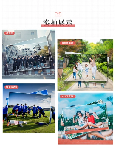 Ринсе фотографии большой фото -печать 1012/20/24 дюйма