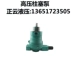 giá bơm thủy lực xe nâng Bơm piston hướng trục biến thiên bằng tay 10/16/25/32/40/63/80/100/125/160SCY14-1B bơm thủy lực trục vít bơm thủy lực shimadzu 