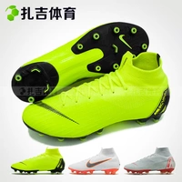 Zaki Sports Nike Superfly 6 AG đâm giày khách bóng đá AH7377-107-701-060 - Giày bóng đá giày đá bóng puma